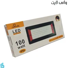 پروژکتور 100 وات مهتابی وانی لایت