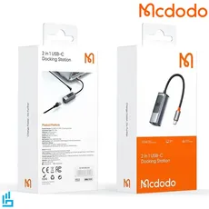 هاب HU-0680 مک دو دو 2 پورت تایپ سی MCDODO 2Ports TypeC