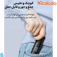 کابل تبدیل (چند منظوره) USB-C/USB به لایتنینگ/USB-C/MicroUSB مک دودو WF-1720 طول 30 سانتی متر