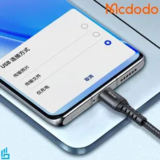 کابل تبدیل شارژ تایپ سی type-c CA2270 مک دو دو mcdodo طول 1 متر