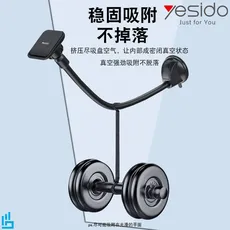 هولدر(پایه نگهدارنده) گوشی موبایل C109 یسیدو YESIDO