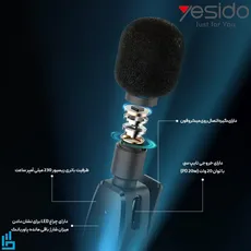میکروفون یقه ای بیسیم KR15 یسیدو Yesido