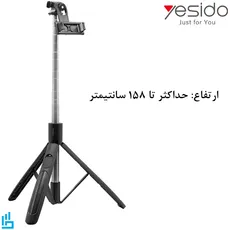 هولدر(پایه نگهدارنده) SF13 یسیدو YESIDO
