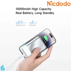 پاوربانک مگ سیف مک دودو مدل MC426 ظرفیت 10000 میلی آمپر MCDODO