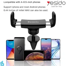 هولدر(پایه نگهدارنده) گوشی موبایل C47 یسیدو YESIDO