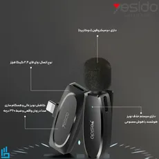 میکروفون یقه ای بیسیم KR15 یسیدو Yesido