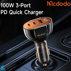 شارژر فندکی Mcdodo مک دودو مدل CC2310 PD