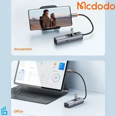 هاب مک دو دو HU-1120 پنج پورت تایپ سی MCDODO 5Ports TypeC