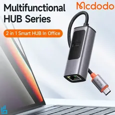 هاب HU-0680 مک دو دو 2 پورت تایپ سی MCDODO 2Ports TypeC