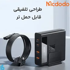 شارژر رومیزی مک دو دو مدل CH-1802