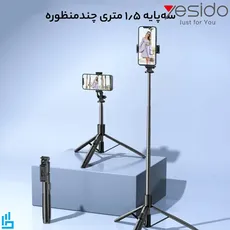 هولدر(پایه نگهدارنده) SF13 یسیدو YESIDO