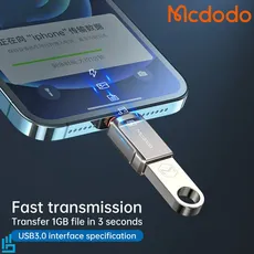 تبدیل کانکتور Mcdodo مدل OT8600 USB-A to Lightning