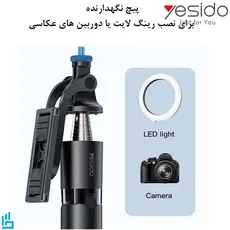هولدر(پایه نگهدارنده) SF13 یسیدو YESIDO