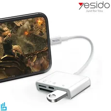 مبدل لایتنینگ به فلش مموری و مموری کارت GS12 یسیدو YESIDO