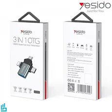 مبدل OTG لایتنینگ،میکرو و تایپ سی GS15 یسیدو YESIDO