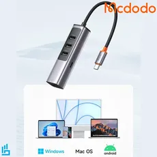 هاب مک دو دو HU-1120 پنج پورت تایپ سی MCDODO 5Ports TypeC
