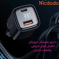 شارژر دیواری مدل CH1701 دو پورت مک دودو Mcdodo