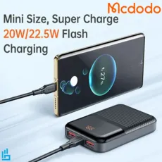 پاوربانک مک دو دو mcdodo MC5851 ظرفیت 10000 میلی آمپر