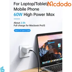 کابل تبدیل (چند منظوره) USB-C/USB به لایتنینگ/USB-C/MicroUSB مک دودو WF-1720 طول 30 سانتی متر