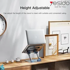 هولدر(پایه نگهدارنده) لپ تاپ و تبلت LP04 یسیدو YESIDO
