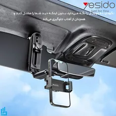 هولدر(پایه نگهدارنده) گوشی موبایل C194 یسیدو YESIDO