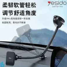 هولدر(پایه نگهدارنده) گوشی موبایل C109 یسیدو YESIDO