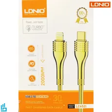 کابل تبدیل  (شارژ) الدینیو LDNIO تایپ سی TYPE C به لایتنینگ LIGHTNING LC652