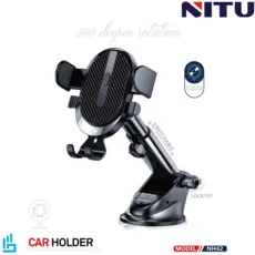 هولدر (پایه نگهدارنده) گوشی موبایل داشبوردی و نیتو NITU NH42