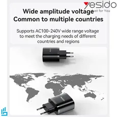 شارژر دیواری YESIDO یسیدو YC54 20W