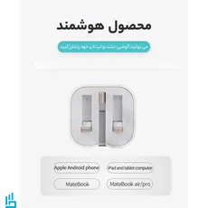 شارژر اورجینال 20 وات اپل گارانتی 18 ماهه صدرتل