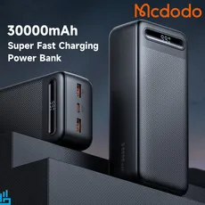 پاوربانک فست شارژ ظرفیت 30000 میلی آمپر مک دو دو  Mcdodo MC-391