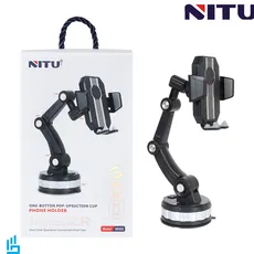 هولدر (پاهی نگهدارنده) داشبوردی گوشی موبایل نیتو NITU NH52