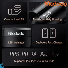 شارژر فندکی 33 وات فست مک دودو Mcdodo CC-232
