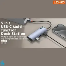 هاب چندکاره 5 پورت الدینیو مدل LDNIO DS15H