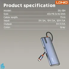 هاب چندکاره 5 پورت الدینیو مدل LDNIO DS15H