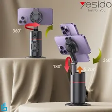 پایه مونوپاد هوشمند مدل YESIDO SF20