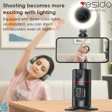 پایه مونوپاد هوشمند مدل YESIDO SF20
