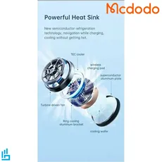 هولدر (نگهدارنده موبایل) مگنتی و شارژر وایرلس فن دار 15 وات مک دودو Mcdodo مدل CH-2130