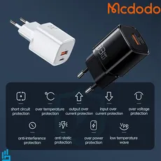 شارژر دیواری 33 وات مک دودو Mcdodo CH-015 GaN