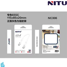کابل تبدیل شارژ تایپ سی TypeC به تایپ سی TypeC نیتو NITU NC306 طول 30 سانتی متر