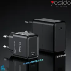 شارژر دیواری یسیدو YESIDO YC63