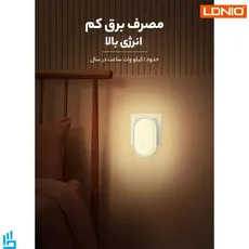 چراغ خواب سنسوردار الدینیو LDNIO Y2