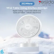 پنکه رومیزی یسیدو مدل YESIDO YF12