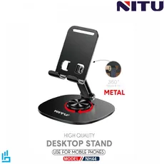 هولدر (پایه نگهدارنده) گوشی موبایل و تبلت NH54 نیتو NITU
