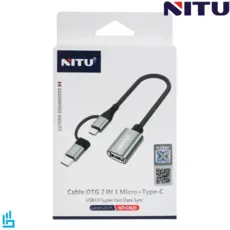 کابل شارژ (تبدیل) چندکاره میکرو به USB ، تایپ سی به USB مدل CN21 نیتو NITU