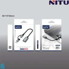 کابل شارژ (تبدیل) چندکاره میکرو به USB ، تایپ سی به USB مدل CN21 نیتو NITU