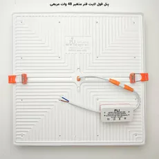 پنل فول لایت مربع توکار 48 وات پرشین لایت (PLI) | اکسلنت کالا