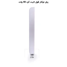 پنل فول لایت گرد توکار 48 وات پرشین لایت (PLI) | اکسلنت کالا