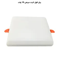 پنل فول لایت مربع توکار 18 وات پرشین لایت (PLI) | اکسلنت کالا