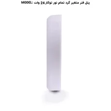 پنل فول لایت گرد توکار 24 وات پرشین لایت (PLI) | اکسلنت کالا